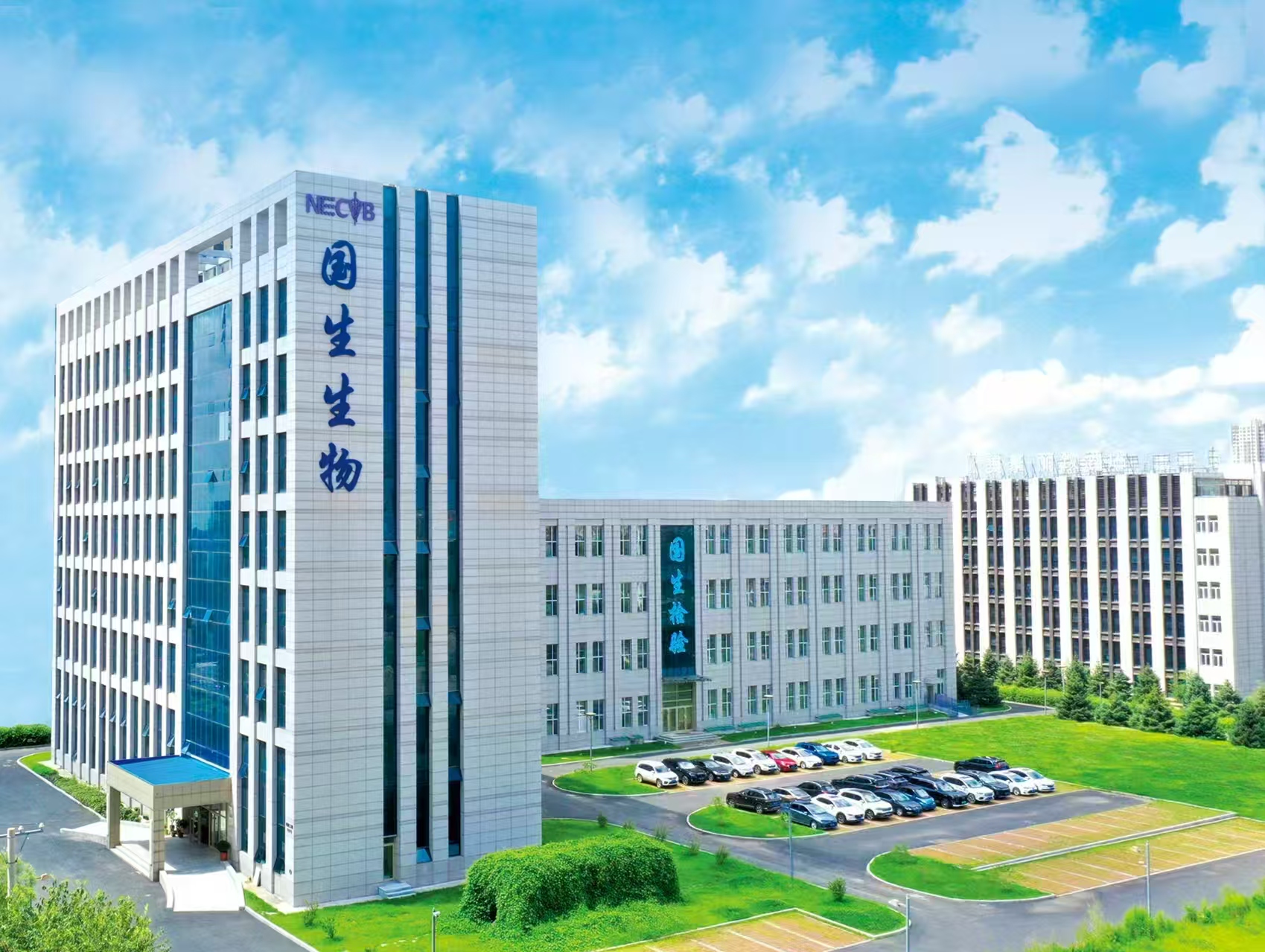 哈尔滨半岛集团公司_半岛（中国）医学检验实验室有限公司兽医社会化服务疫苗招标采购公告
